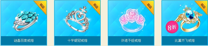 《QQ飛車》新學(xué)期特賣會(huì)活動(dòng)