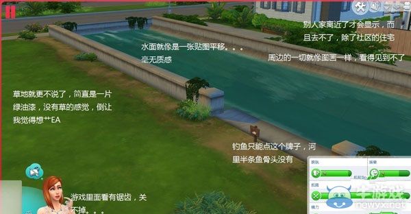 《模擬人生4》游戲圖文評(píng)測