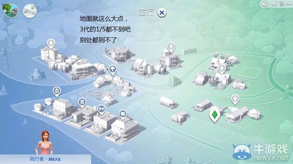 《模擬人生4》游戲圖文評(píng)測