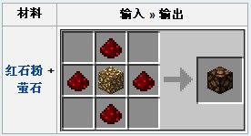 《我的世界》紅石燈怎么做？紅石燈有什么用