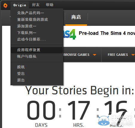 《模擬人生4》降低游戲場(chǎng)景切換時(shí)閃退概率方法