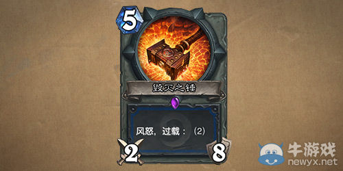 《爐石傳說》薩滿祭司：薩爾