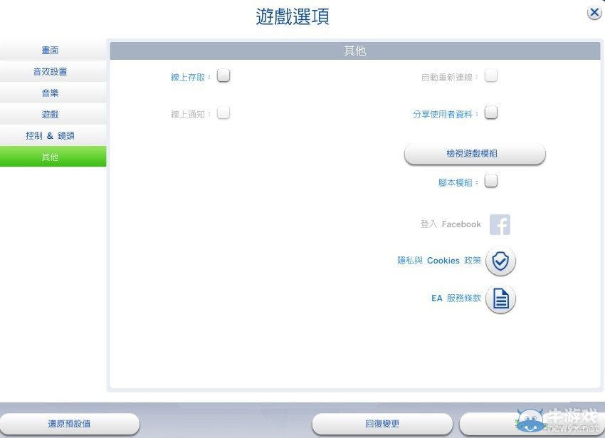 《模擬人生4》降低游戲場(chǎng)景切換時(shí)閃退概率方法