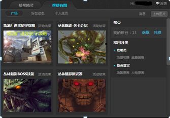 《逆戰》9月開學季幫幫福利大派送活動