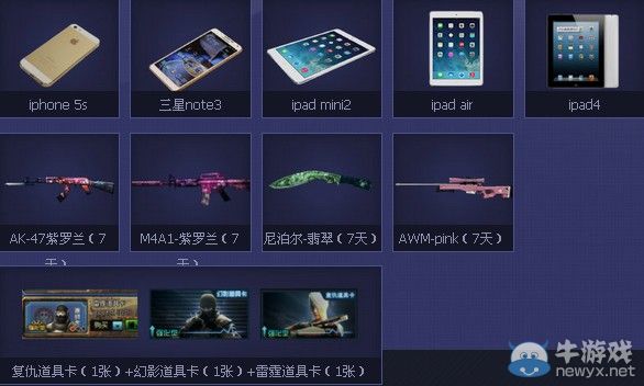 穿越火線(xiàn)CF蘭的秘密基地 9月的約定兌現(xiàn)