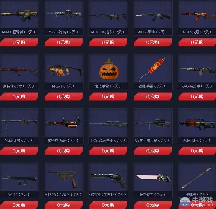 穿越火線CF蘭的秘密基地 9月的約定兌現