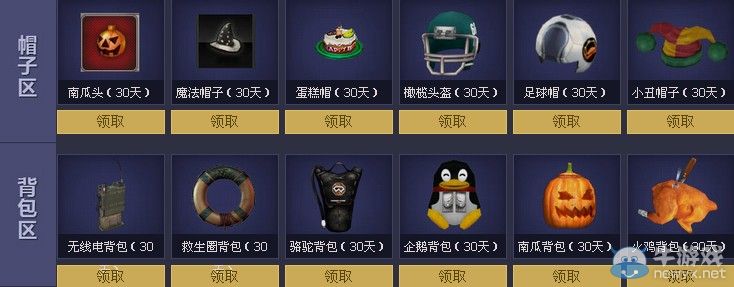 穿越火線(xiàn)CF蘭的秘密基地 9月的約定兌現(xiàn)