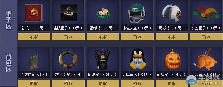 穿越火線CF蘭的秘密基地 9月的約定兌現