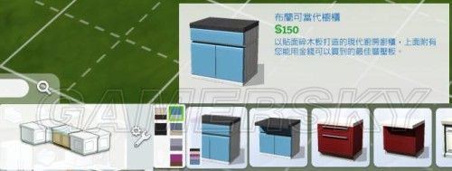 《模擬人生4》櫥柜的特殊擺放方法圖文詳解