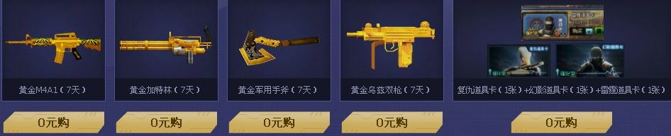 穿越火線(xiàn)CF蘭的秘密基地 9月的約定兌現(xiàn)