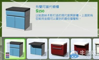 《模擬人生4》櫥柜的特殊擺放方法圖文詳解