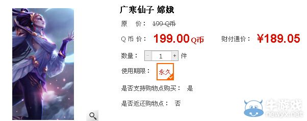 《LOL》慶中秋皎月限定皮膚上架兔寶寶半價活動