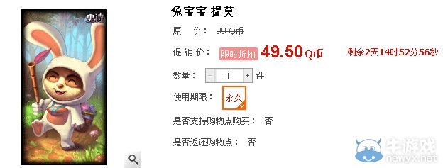 《LOL》慶中秋皎月限定皮膚上架兔寶寶半價活動