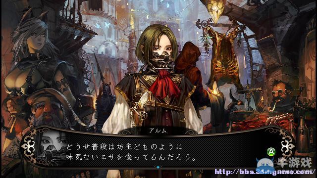 《劍之街的異邦人：白之王宮》全劇情全任務流程圖文攻略