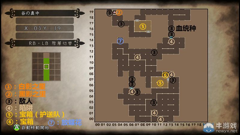 《劍之街的異邦人：白之王宮》全劇情全任務流程圖文攻略