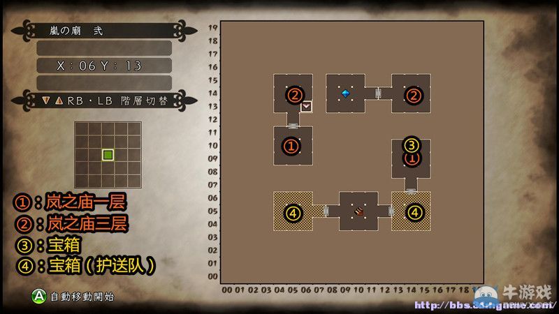 《劍之街的異邦人：白之王宮》全劇情全任務(wù)流程圖文攻略