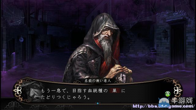 《劍之街的異邦人：白之王宮》全劇情全任務(wù)流程圖文攻略