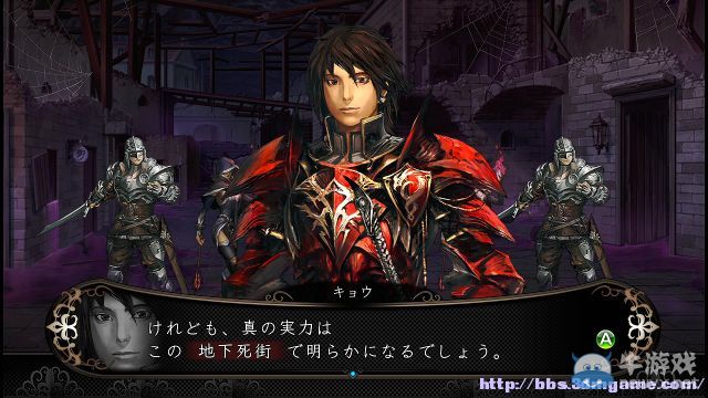 《劍之街的異邦人：白之王宮》全劇情全任務(wù)流程圖文攻略