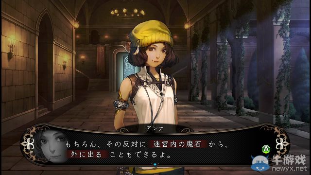 《劍之街的異邦人：白之王宮》全劇情全任務流程圖文攻略