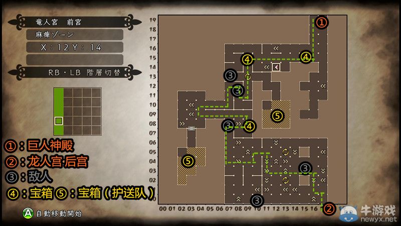 《劍之街的異邦人：白之王宮》全劇情全任務(wù)流程圖文攻略