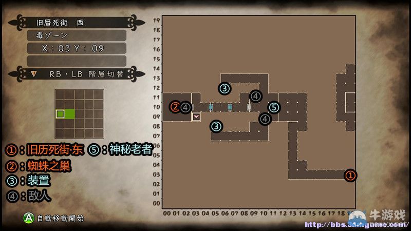《劍之街的異邦人：白之王宮》全劇情全任務(wù)流程圖文攻略