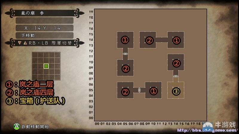 《劍之街的異邦人：白之王宮》全劇情全任務(wù)流程圖文攻略