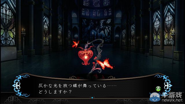 《劍之街的異邦人：白之王宮》全劇情全任務(wù)流程圖文攻略