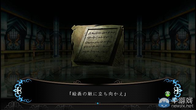《劍之街的異邦人：白之王宮》全劇情全任務(wù)流程圖文攻略