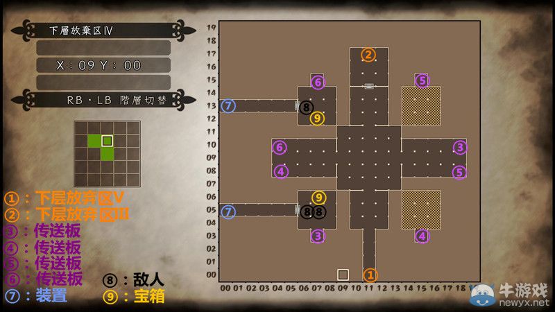 《劍之街的異邦人：白之王宮》全劇情全任務(wù)流程圖文攻略