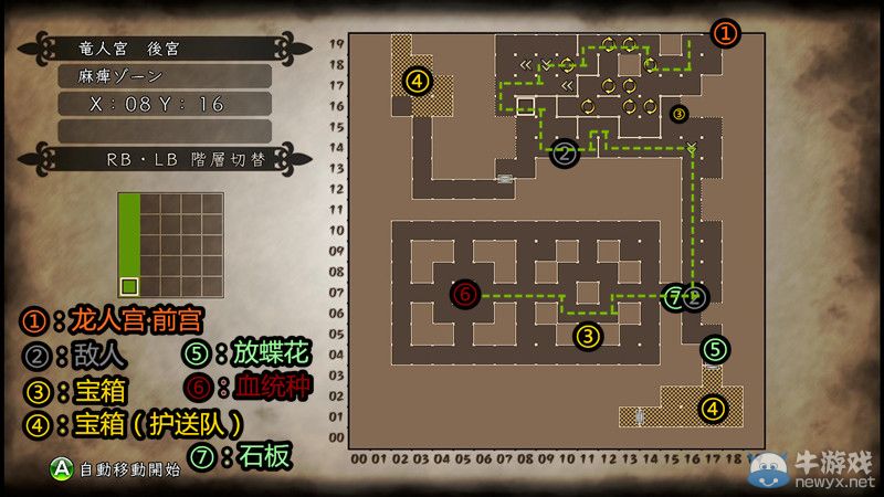 《劍之街的異邦人：白之王宮》全劇情全任務(wù)流程圖文攻略