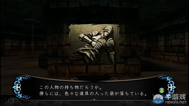 《劍之街的異邦人：白之王宮》全劇情全任務(wù)流程圖文攻略