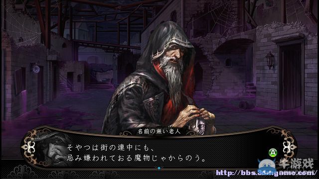 《劍之街的異邦人：白之王宮》全劇情全任務(wù)流程圖文攻略