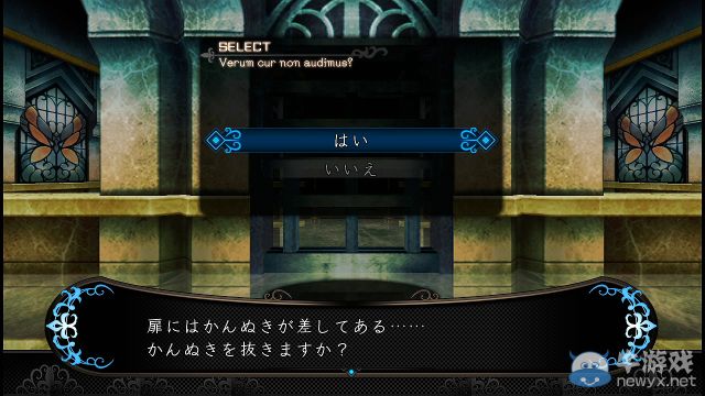 《劍之街的異邦人：白之王宮》全劇情全任務(wù)流程圖文攻略