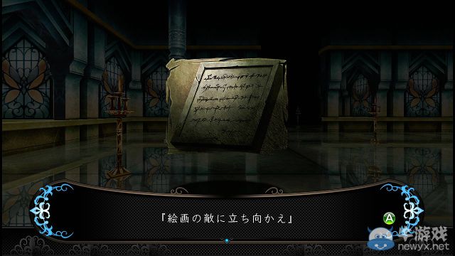 《劍之街的異邦人：白之王宮》全劇情全任務(wù)流程圖文攻略