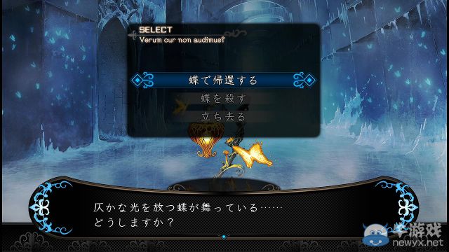 《劍之街的異邦人：白之王宮》全劇情全任務(wù)流程圖文攻略