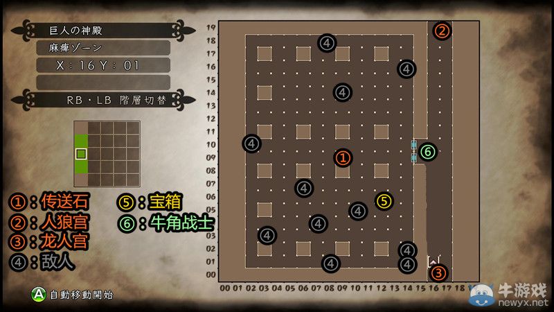 《劍之街的異邦人：白之王宮》全劇情全任務(wù)流程圖文攻略