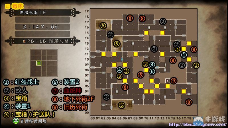 《劍之街的異邦人：白之王宮》全劇情全任務(wù)流程圖文攻略