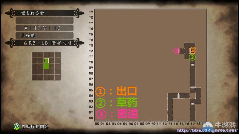 《劍之街的異邦人：白之王宮》全劇情全任務(wù)流程圖文攻略