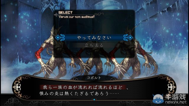 《劍之街的異邦人：白之王宮》全劇情全任務(wù)流程圖文攻略