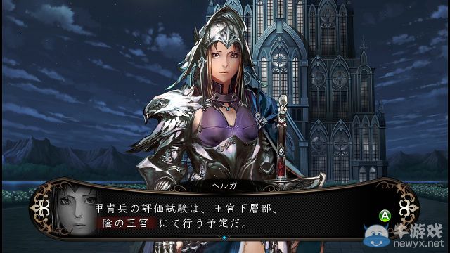 《劍之街的異邦人：白之王宮》全劇情全任務(wù)流程圖文攻略