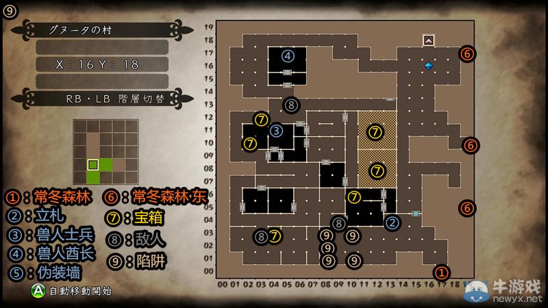 《劍之街的異邦人：白之王宮》全劇情全任務(wù)流程圖文攻略