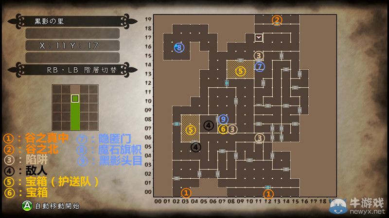 《劍之街的異邦人：白之王宮》全劇情全任務(wù)流程圖文攻略
