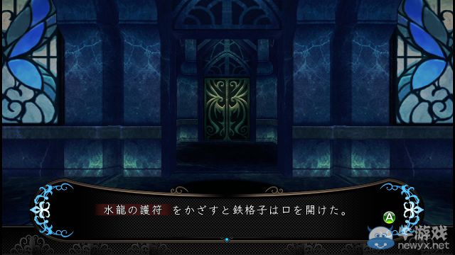 《劍之街的異邦人：白之王宮》全劇情全任務(wù)流程圖文攻略