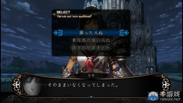 《劍之街的異邦人：白之王宮》全劇情全任務(wù)流程圖文攻略