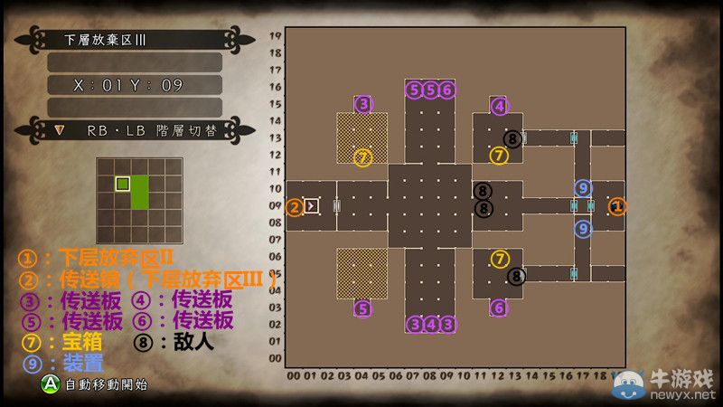 《劍之街的異邦人：白之王宮》全劇情全任務(wù)流程圖文攻略