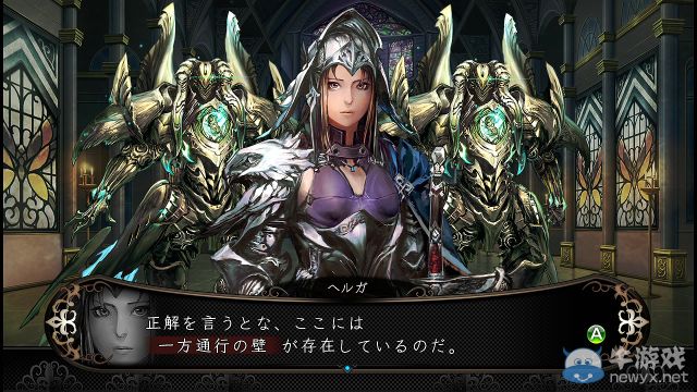 《劍之街的異邦人：白之王宮》全劇情全任務(wù)流程圖文攻略