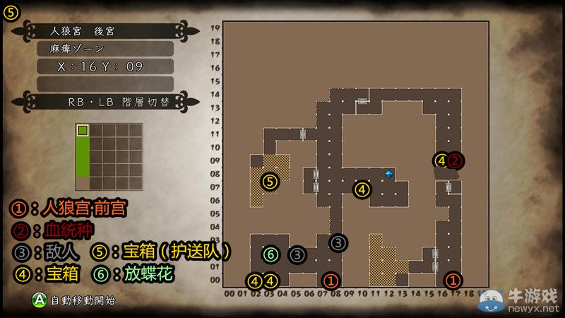 《劍之街的異邦人：白之王宮》全劇情全任務(wù)流程圖文攻略