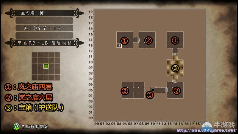 《劍之街的異邦人：白之王宮》全劇情全任務(wù)流程圖文攻略