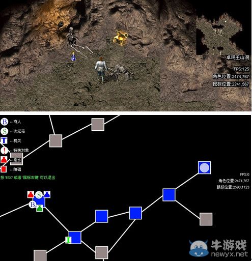 《傳奇4單機(jī)版》詳細(xì)圖文攻略