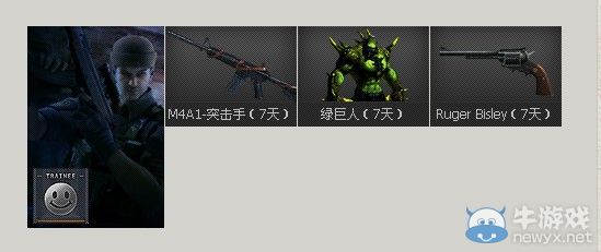 穿越火線CF10月新兵小兵成長計劃再度起航